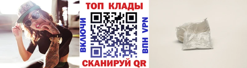 Где найти наркотики Почеп ГАШ Каннабис СК Меф мяу мяу