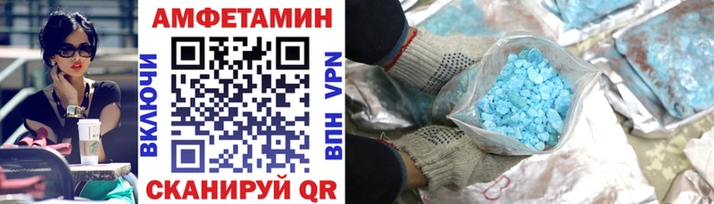 Amphetamine Розовый Почеп