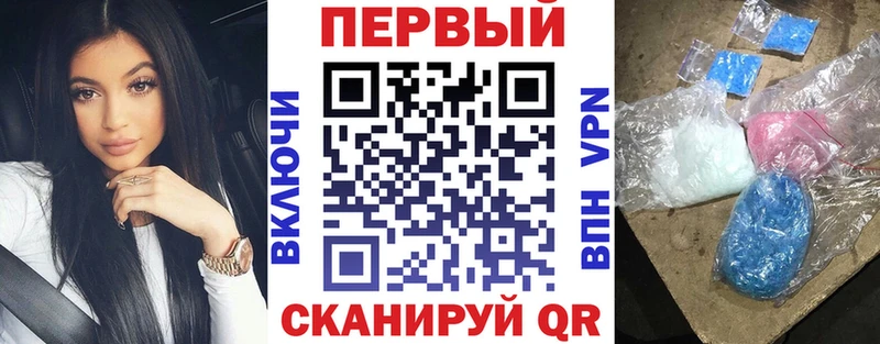 АМФЕТАМИН Premium  где найти наркотики  Почеп 