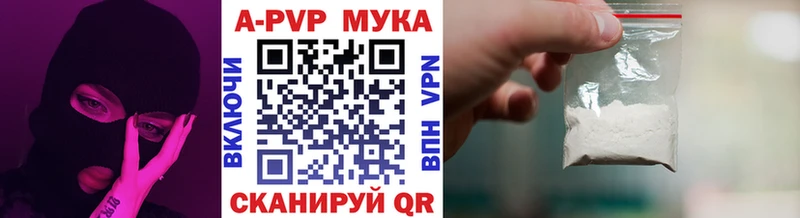 магазин продажи   blacksprut ONION  Alfa_PVP СК  Почеп 