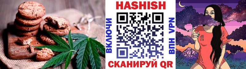Canna-Cookies конопля  купить  цена  Почеп 