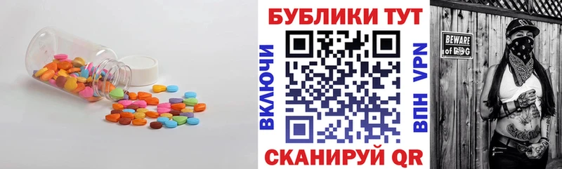 купить  цена  Почеп  мега онион  Экстази Philipp Plein 