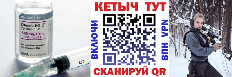 магазин продажи   OMG ССЫЛКА  Кетамин ketamine  Почеп 