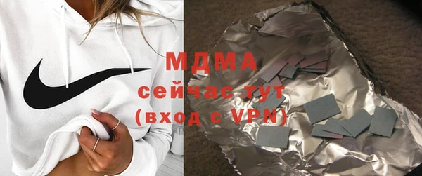 Альфа ПВП Покровск