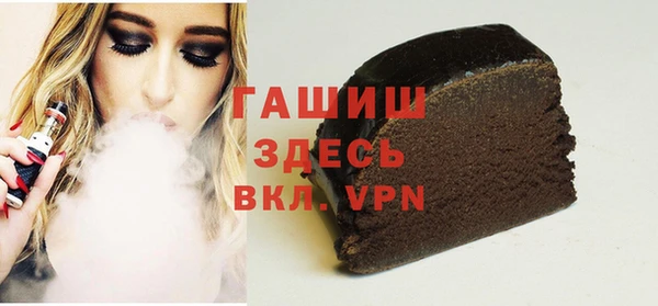 кокаин премиум Алексин