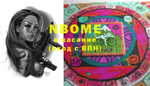 PSILOCYBIN Абдулино