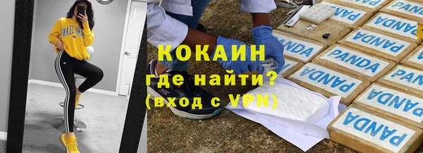 хмурый Абинск