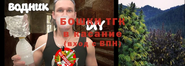 кокаин премиум Алексин