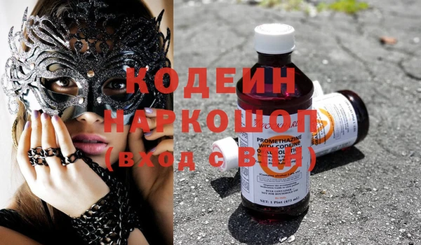 Альфа ПВП Покачи