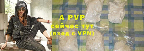 герыч Абаза