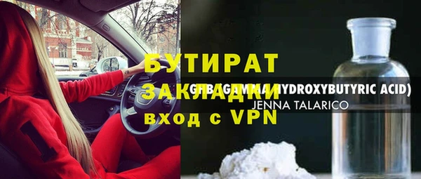 хмурый Абинск