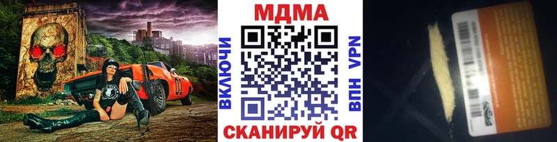 блэк спрут ссылка Почеп МДМА Molly