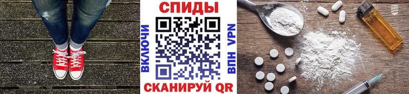 Метамфетамин кристалл  где купить наркоту  Почеп 