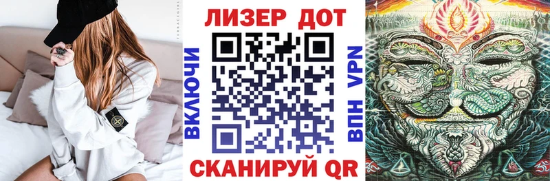 mega рабочий сайт  Почеп  Марки 25I-NBOMe 1500мкг 