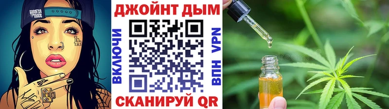 Каннабис OG Kush  МЕГА рабочий сайт  Почеп 